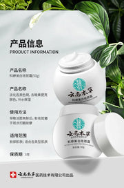 50g Maorentang Yunnan Herbal Whitening & Spot Removal Cream | Unisex Body Care