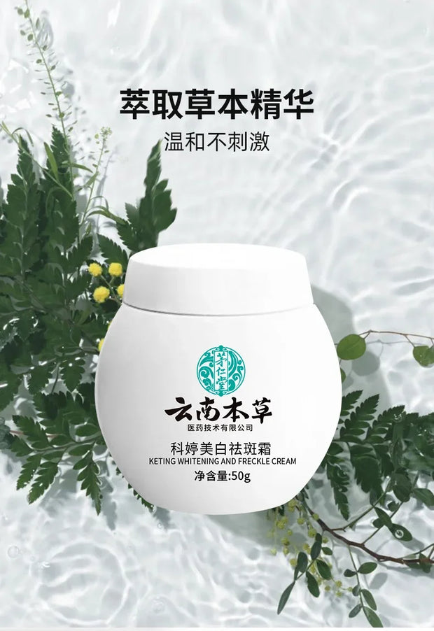 50g Maorentang Yunnan Herbal Whitening & Spot Removal Cream | Unisex Body Care