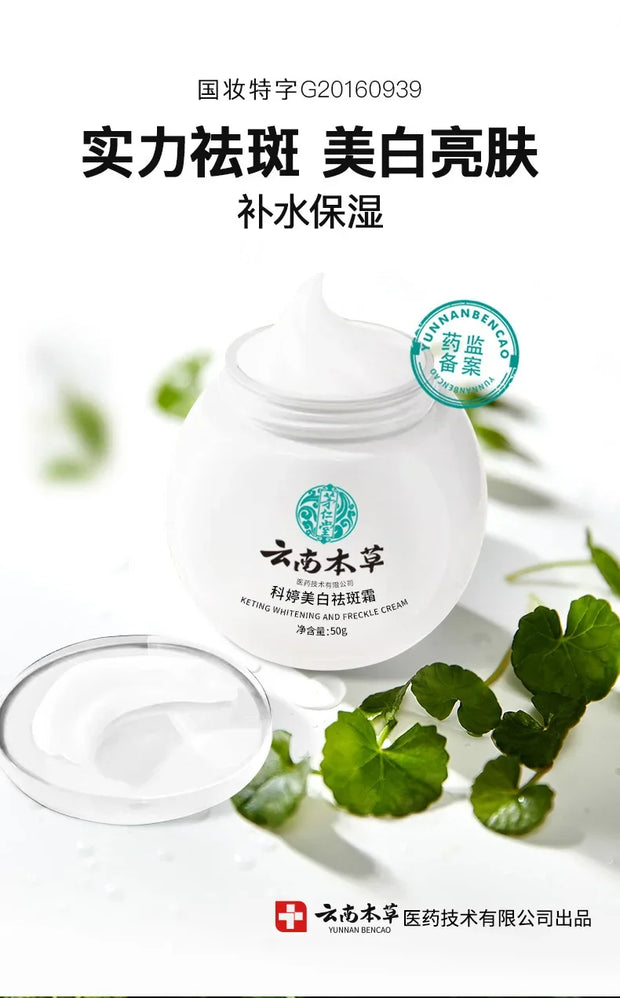 50g Maorentang Yunnan Herbal Whitening & Spot Removal Cream | Unisex Body Care