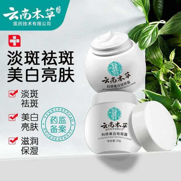 50g Maorentang Yunnan Herbal Whitening & Spot Removal Cream | Unisex Body Care