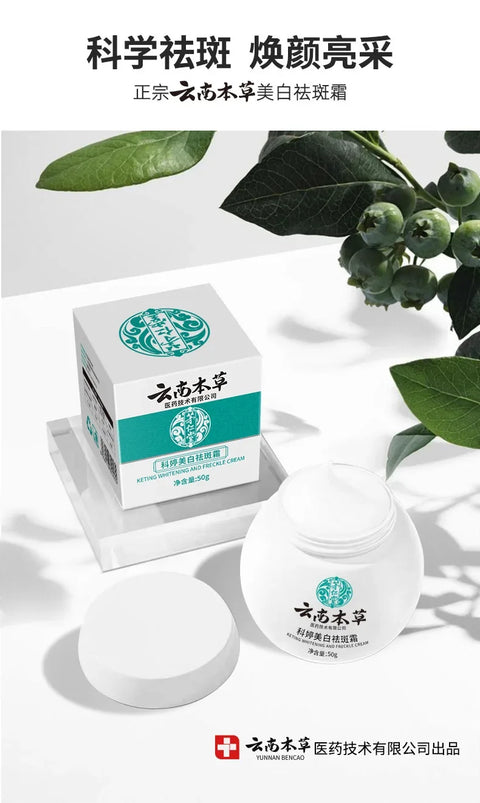 50g Maorentang Yunnan Herbal Whitening & Spot Removal Cream | Unisex Body Care